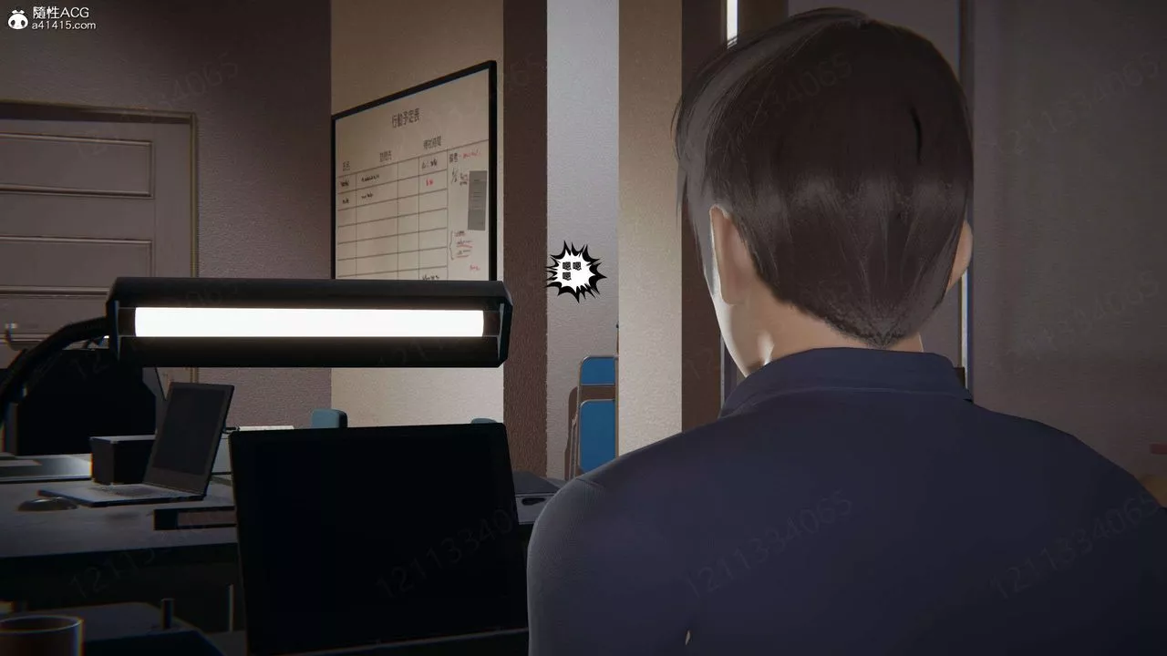 [3D]我的超能力第47話
