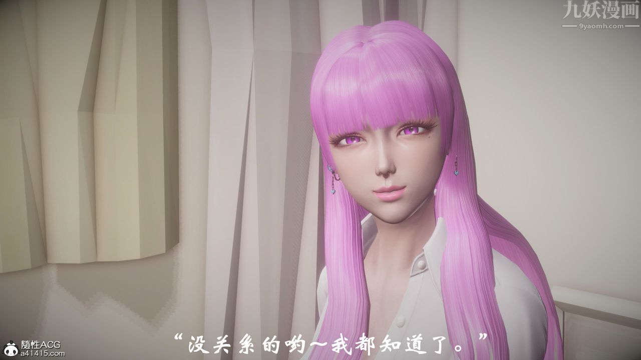 [3D]代价第01话