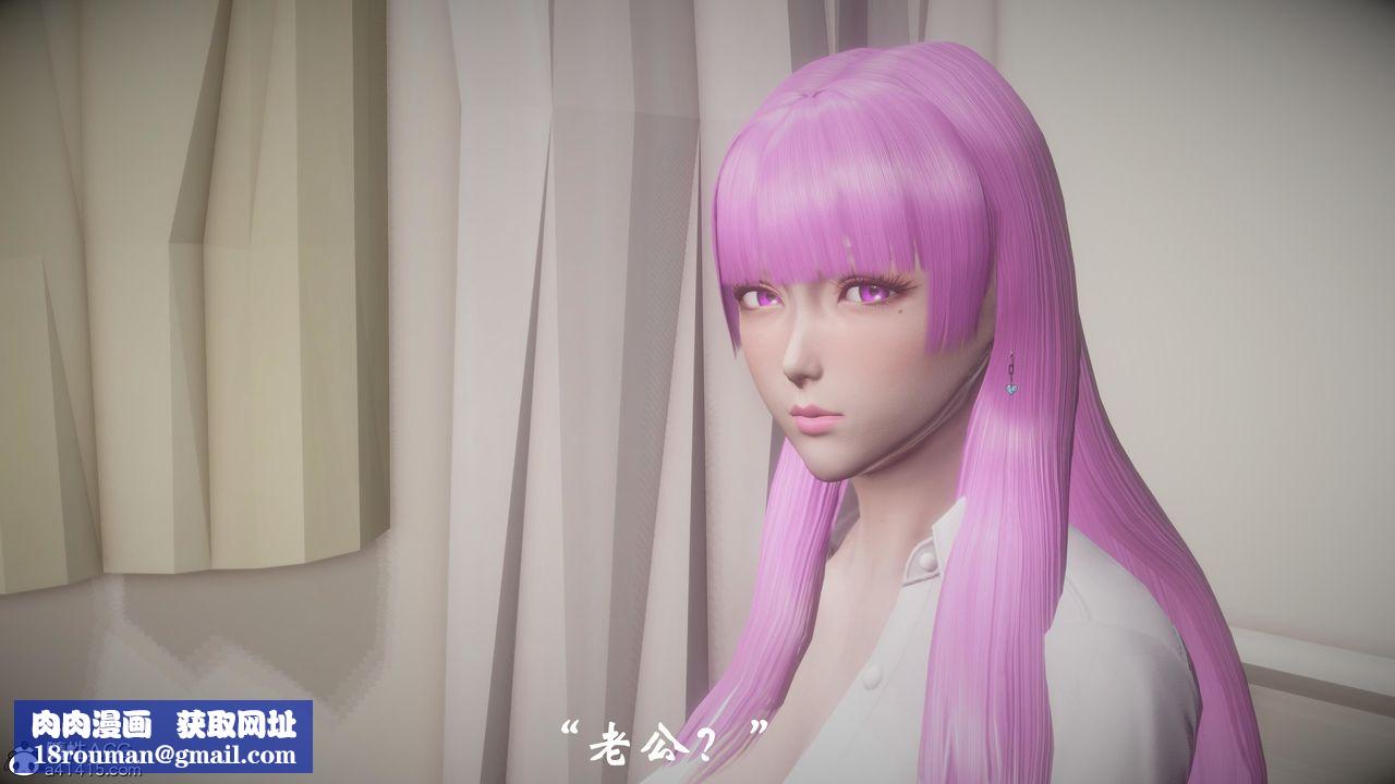 [3D]代价第01话