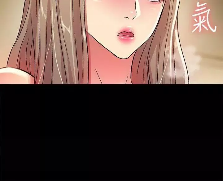 朋友,女朋友第24話-被看光的書妍