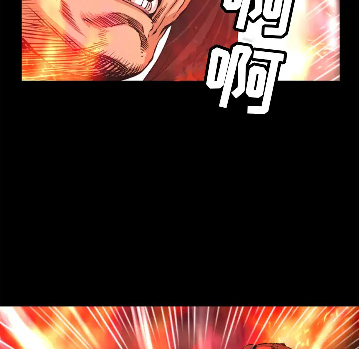 火神第25话