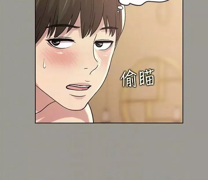 朋友,女朋友第25話-書妍生氣的真正原因