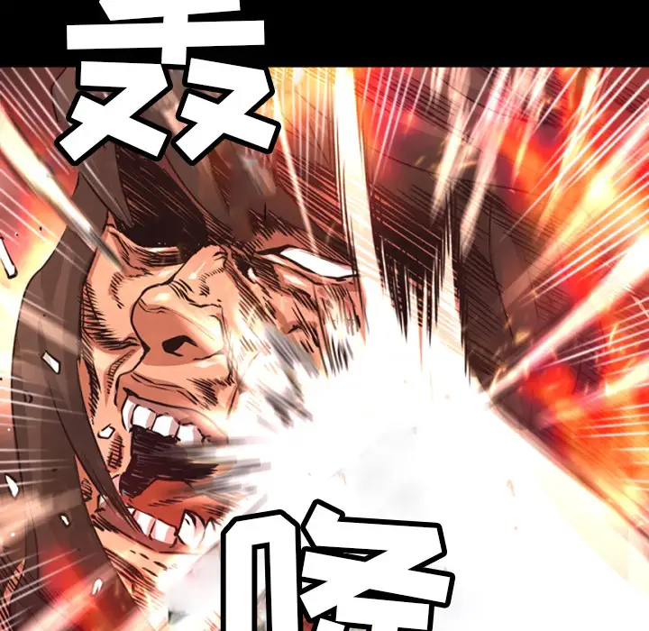火神第25话
