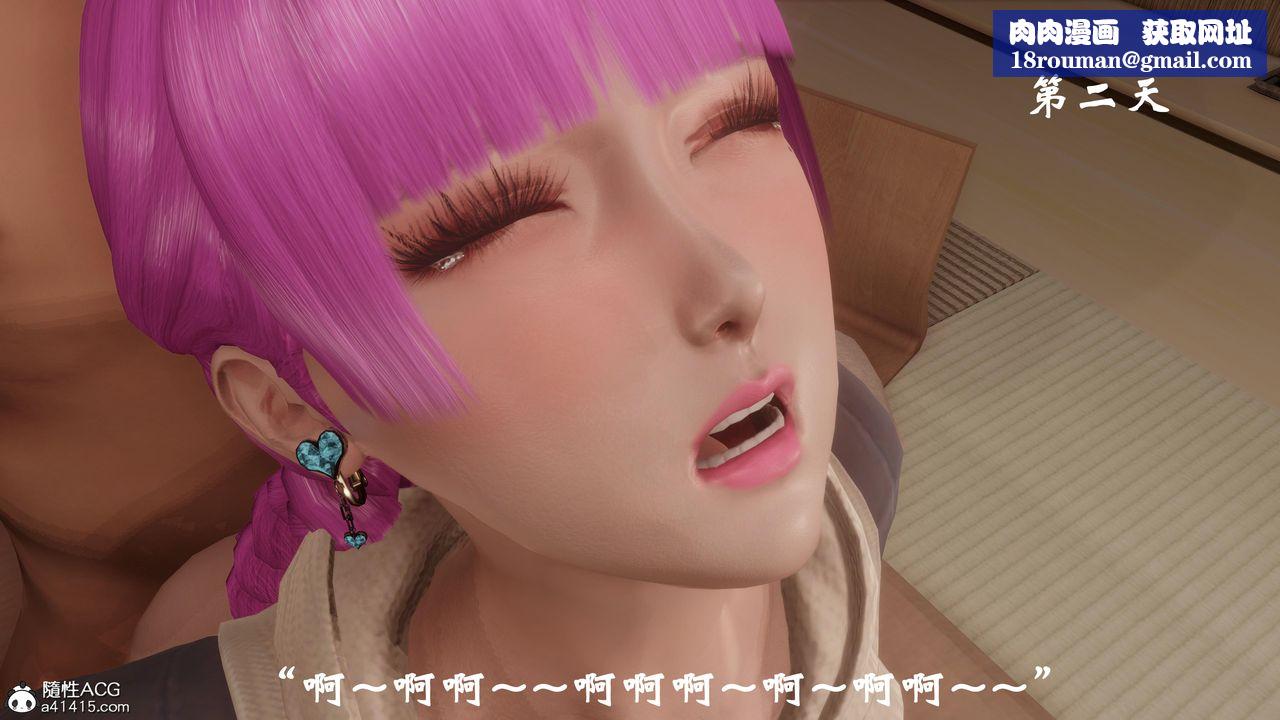 [3D]代价最终话