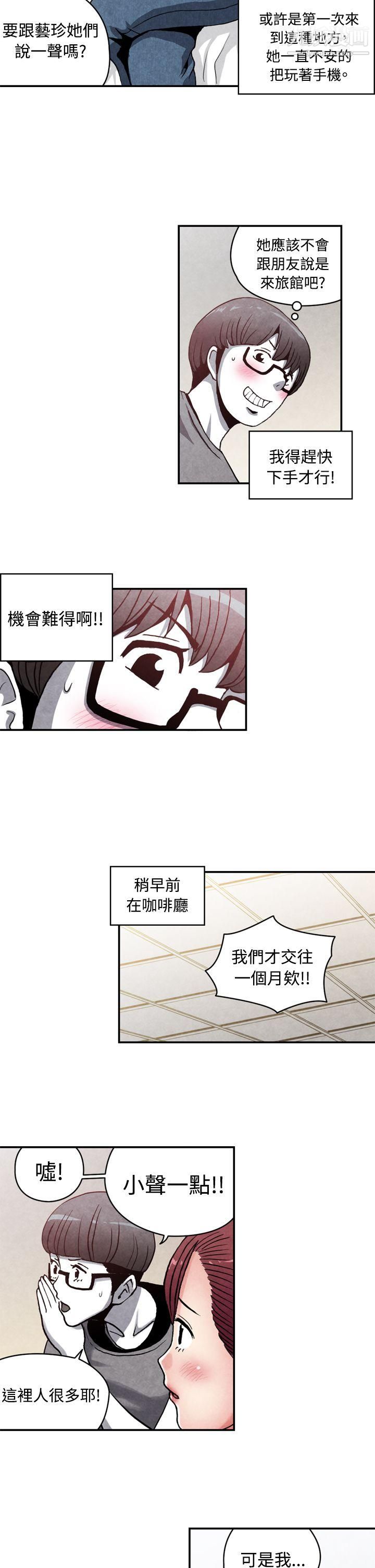 生物学的女性攻略法CASE-14-1.-处女功略法