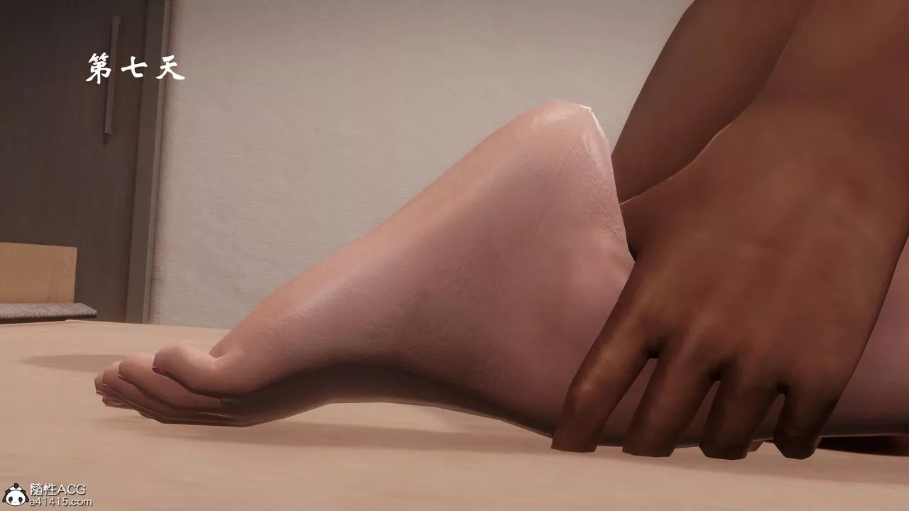 [3D]代價最終話