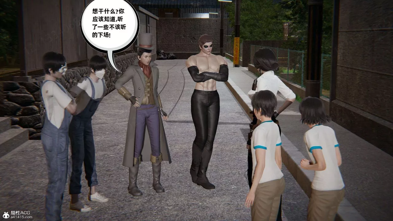 [3D]我的超能力第49話