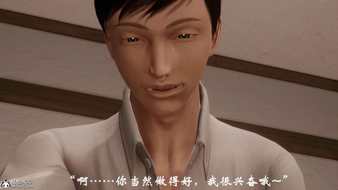 [3D]代价最终话