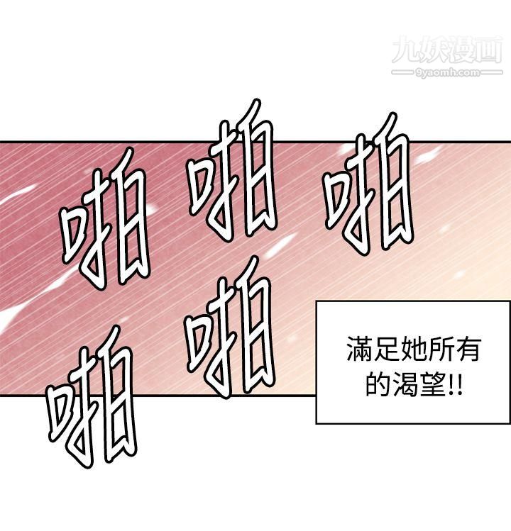 生物学的女性攻略法CASE-14-2.-处女功略法