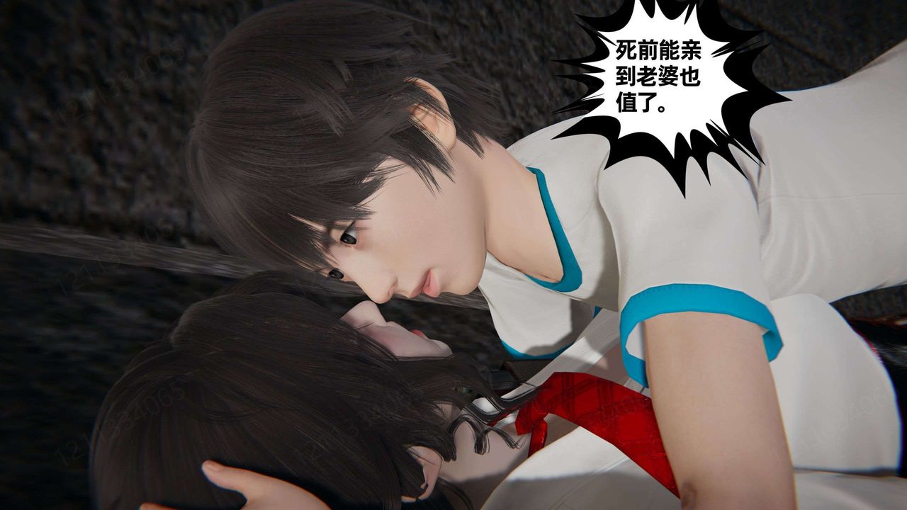 [3D]我的超能力第49话