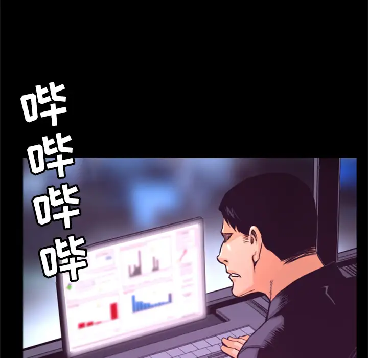火神第25话
