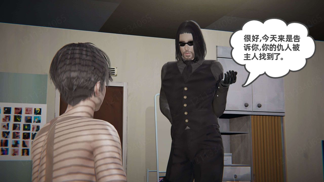 [3D]我的超能力第49话