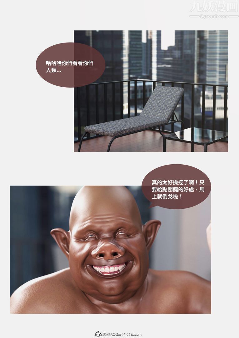 [3D]聖光夏洛特第01話