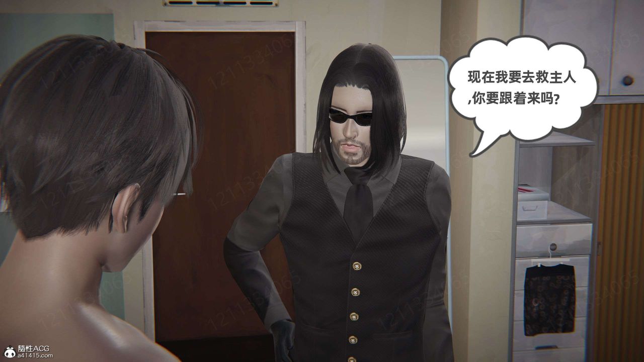 [3D]我的超能力第49话
