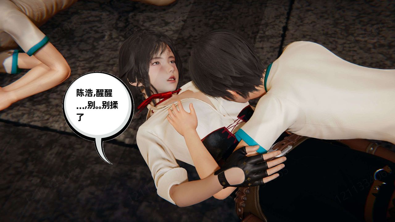 [3D]我的超能力第49话