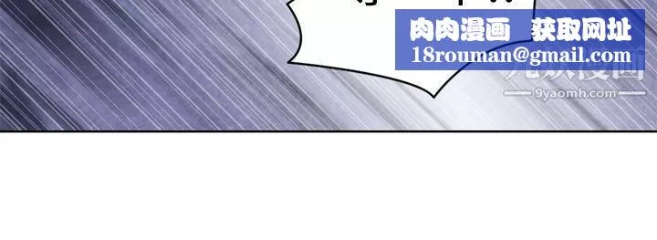 生物學的女性攻略法CASE-16-2.-擦屁股之神