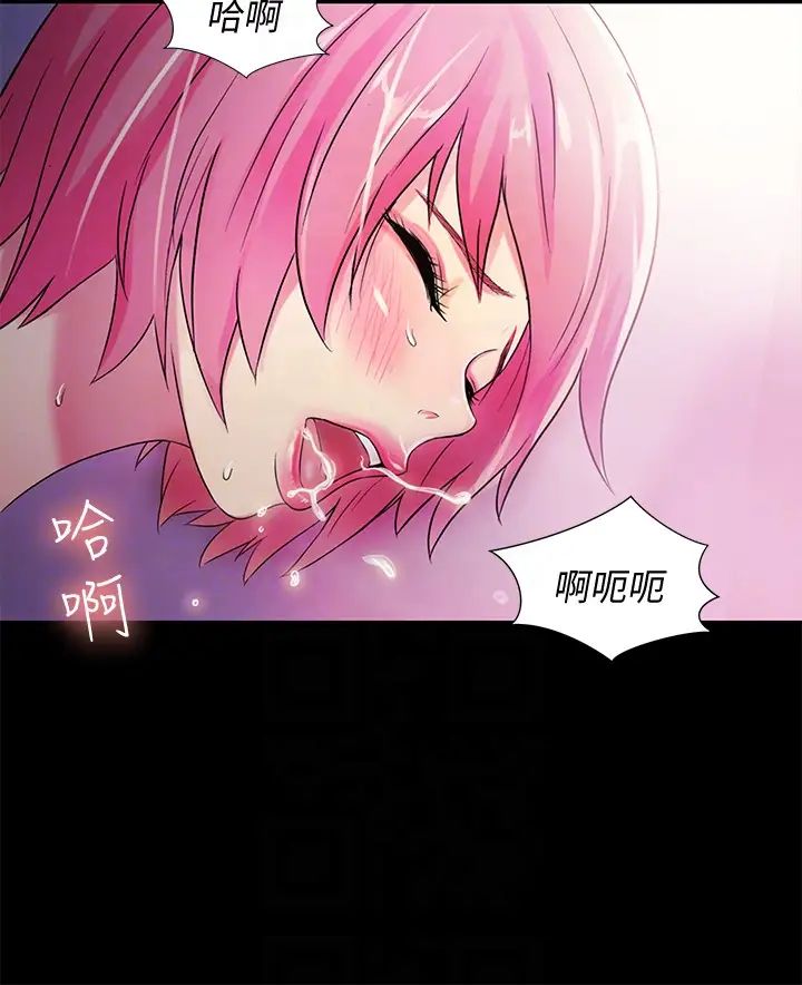 朋友,女朋友第28話-要不要交換女伴