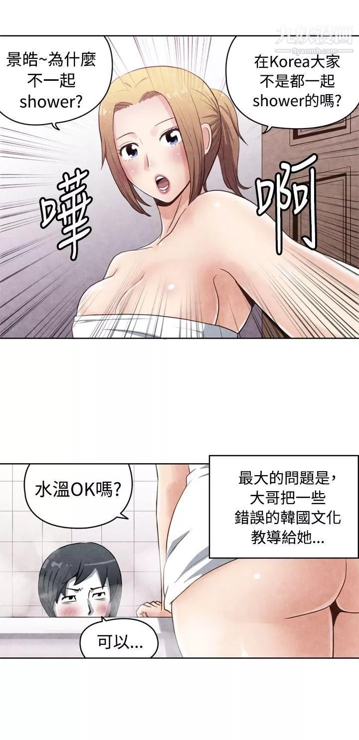生物學的女性攻略法CASE-17-1.-金髮嫂子娜塔莎