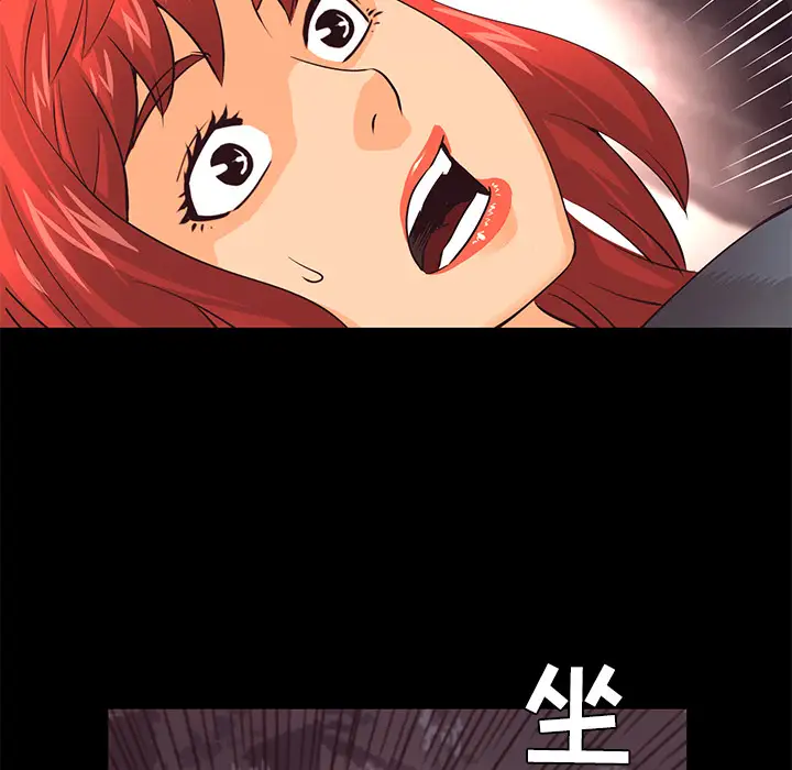 火神第26话