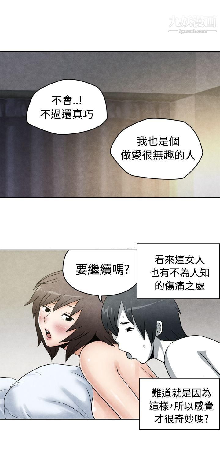 生物学的女性攻略法CASE-18-1.-早洩男的生存法则