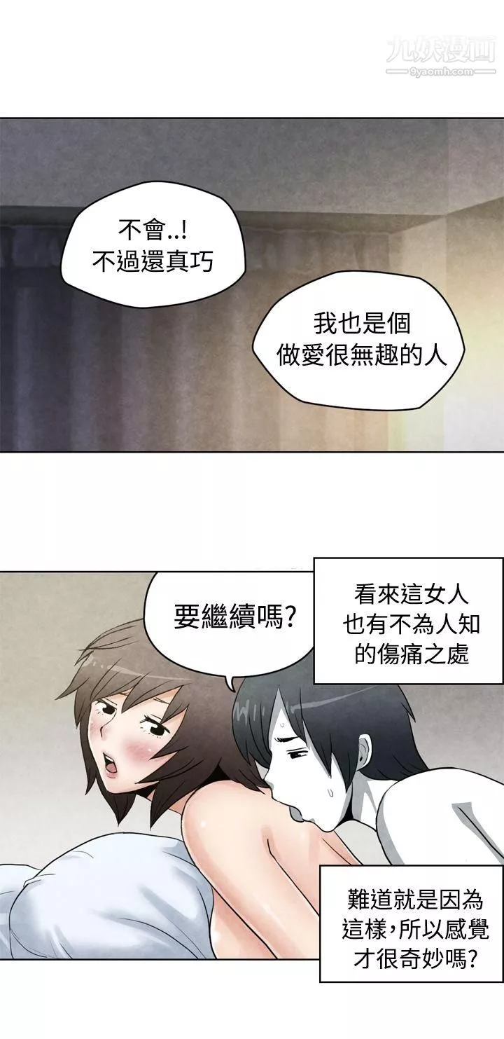 生物學的女性攻略法CASE-18-1.-早洩男的生存法則