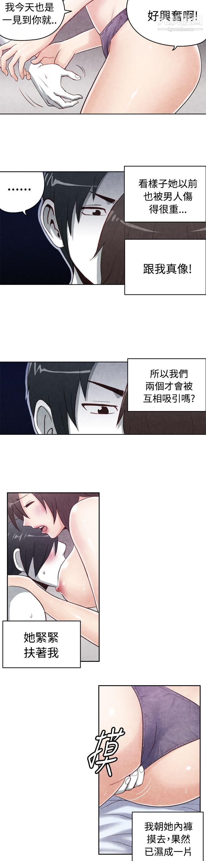 生物學的女性攻略法CASE-18-2.-早洩男的生存法則
