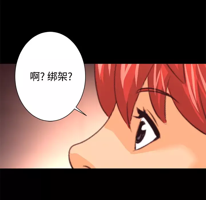 火神第26话