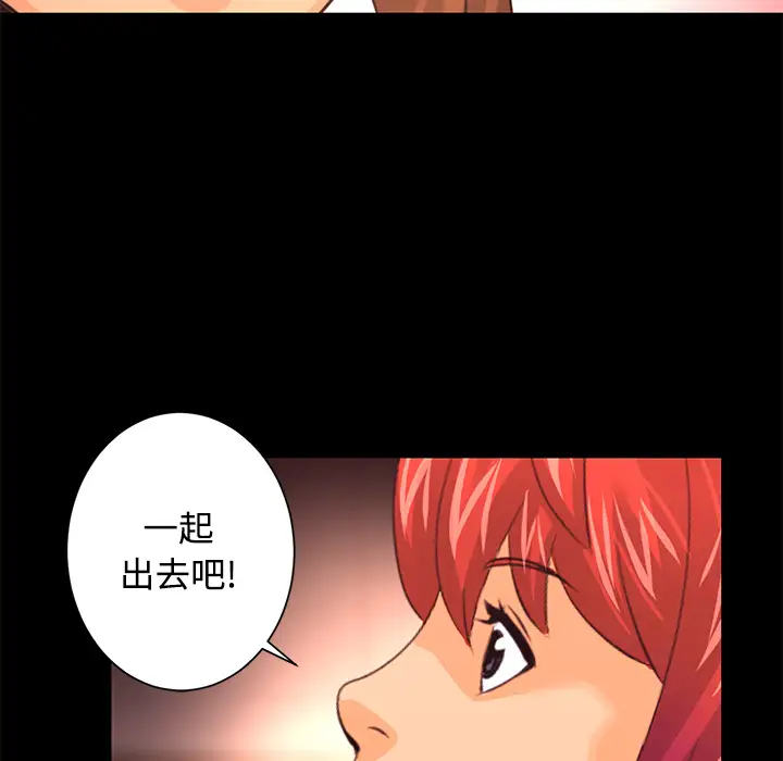 火神第26话