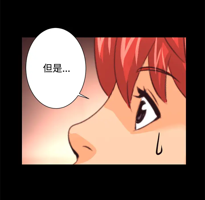 火神第26话
