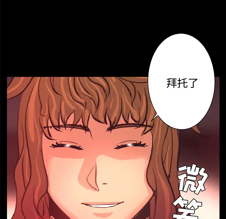火神第26话