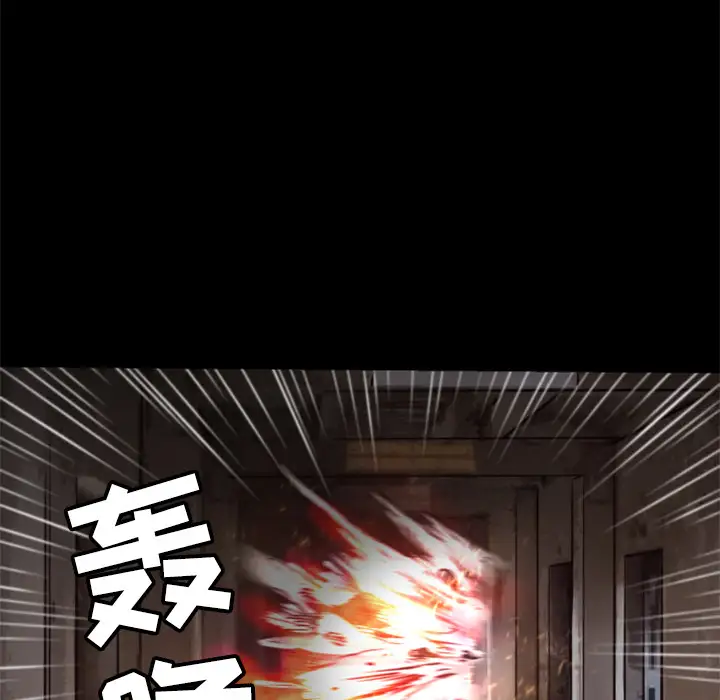 火神第26话