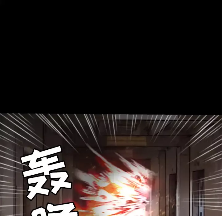 火神第26话