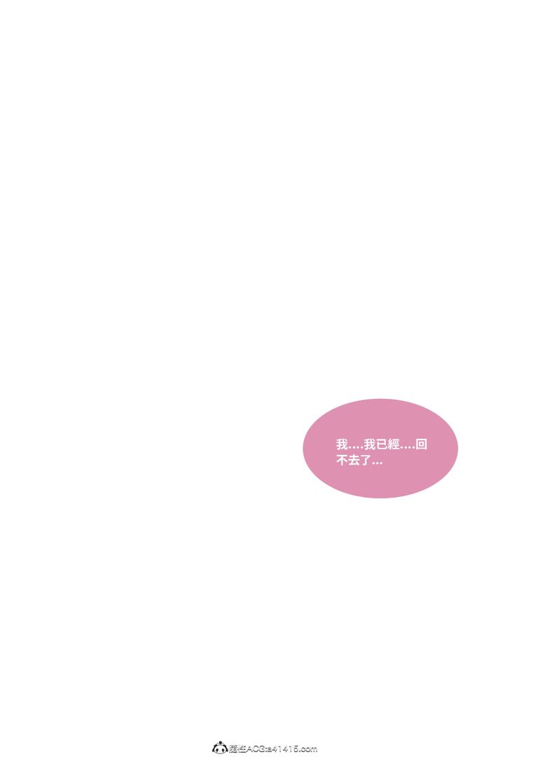[3D]圣光夏洛特最终话