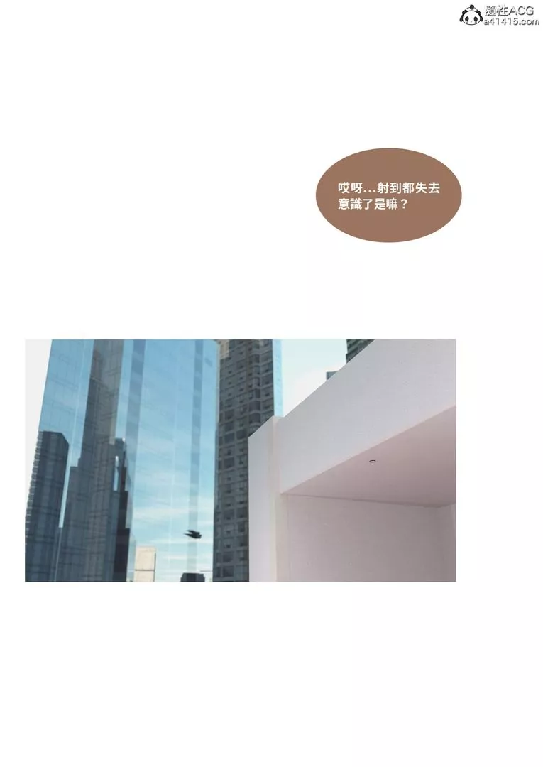 [3D]聖光夏洛特最終話