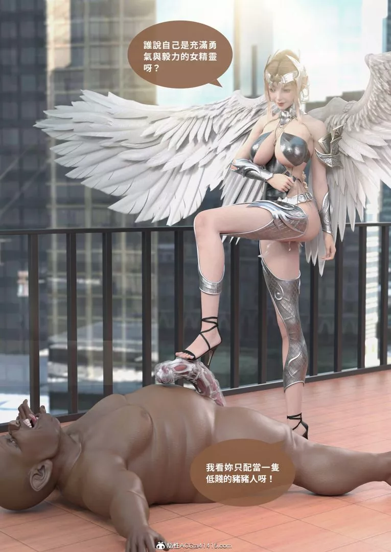 [3D]聖光夏洛特最終話