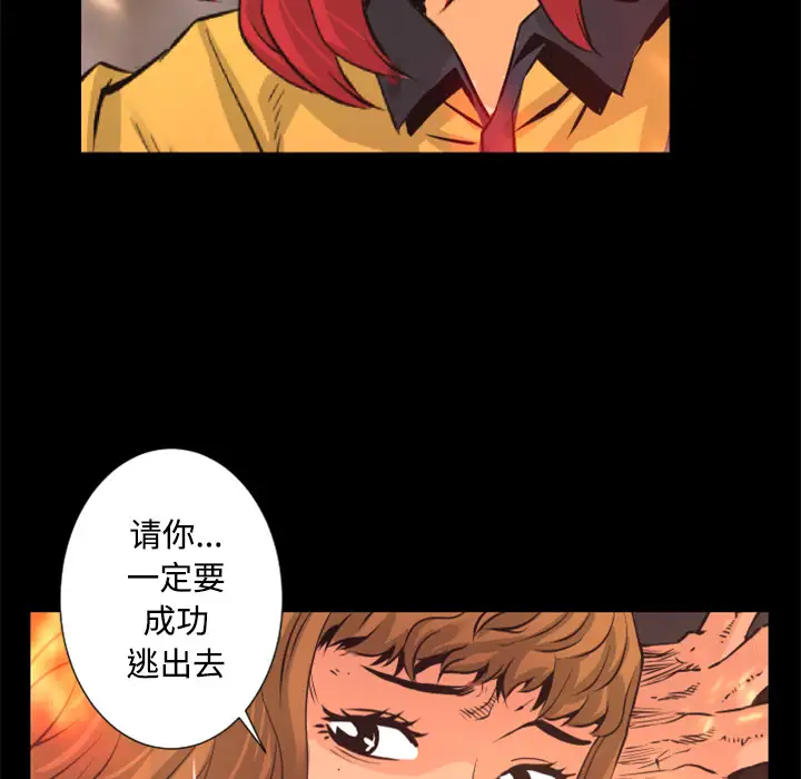 火神第26话