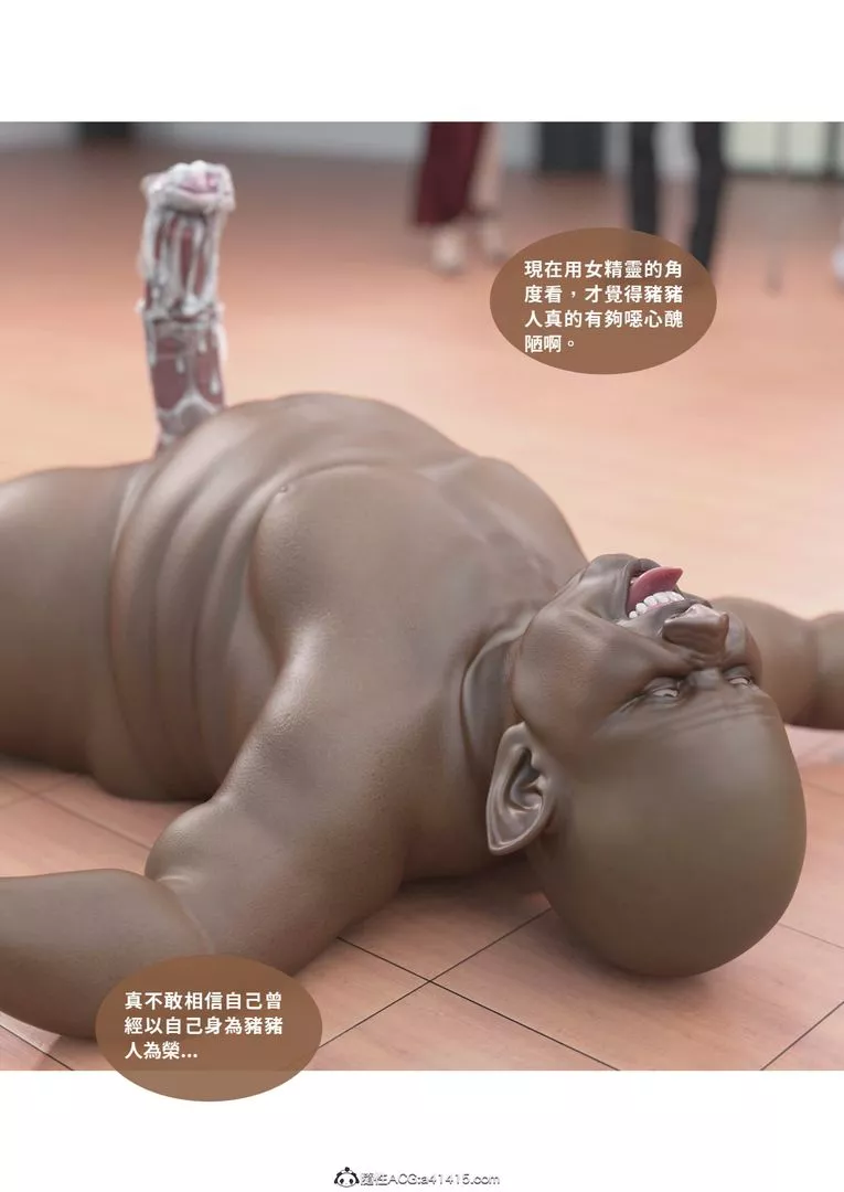 [3D]聖光夏洛特最終話
