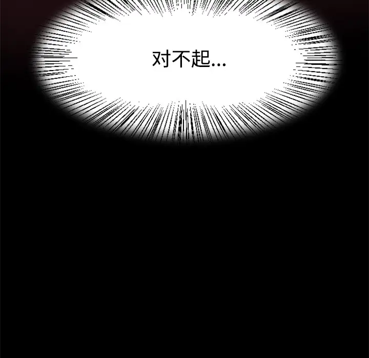火神第26话