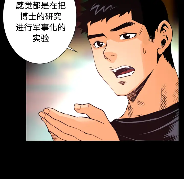 [3D]圣光夏洛特最终话