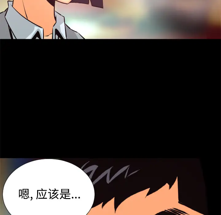 火神第26话