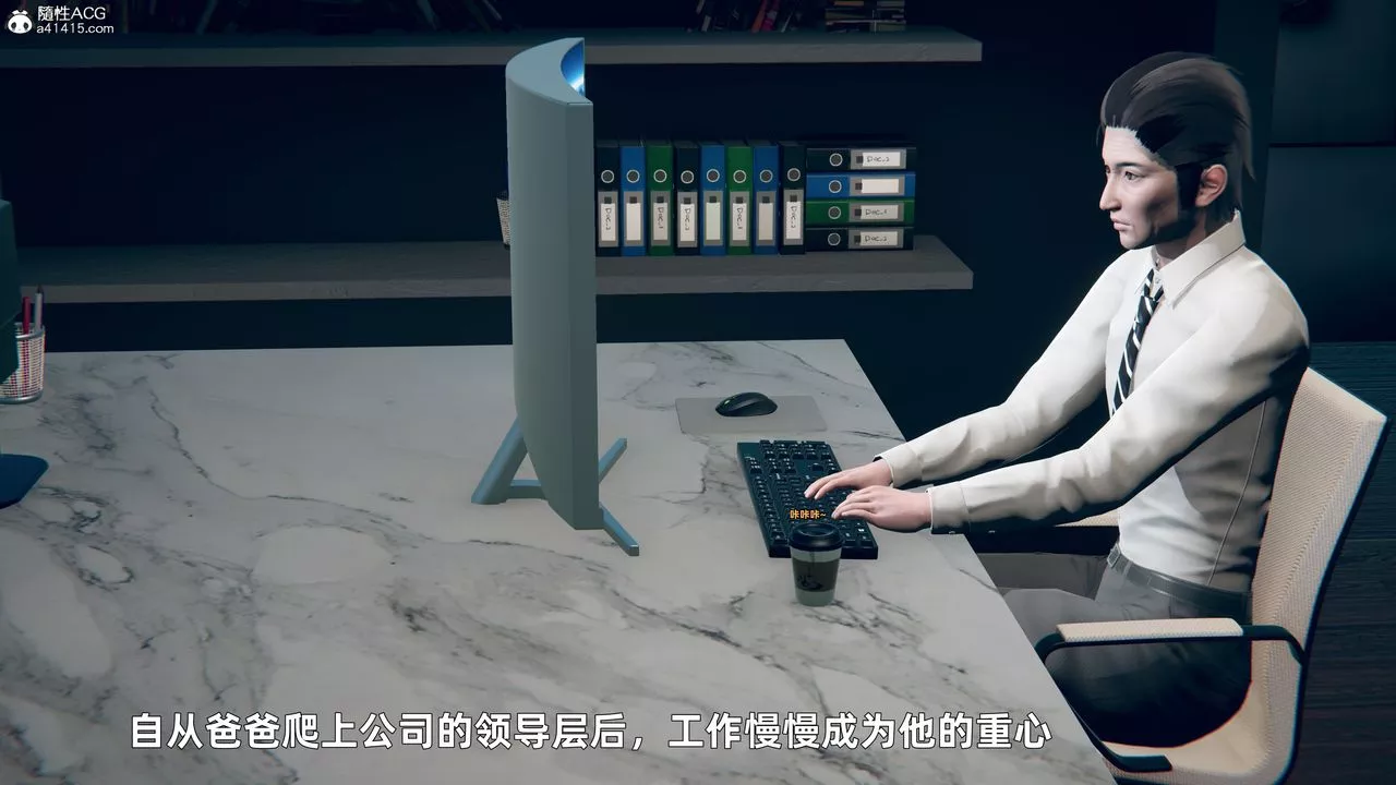 [3D]美母的勾引第01話