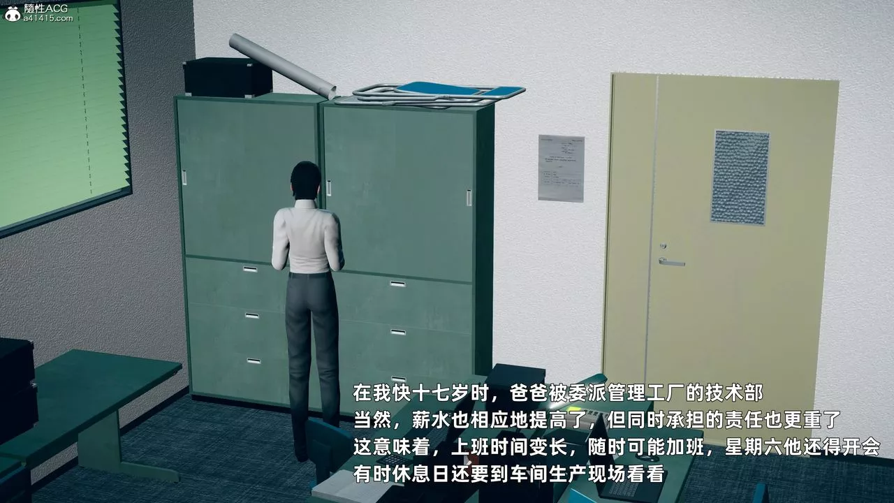 [3D]美母的勾引第01話
