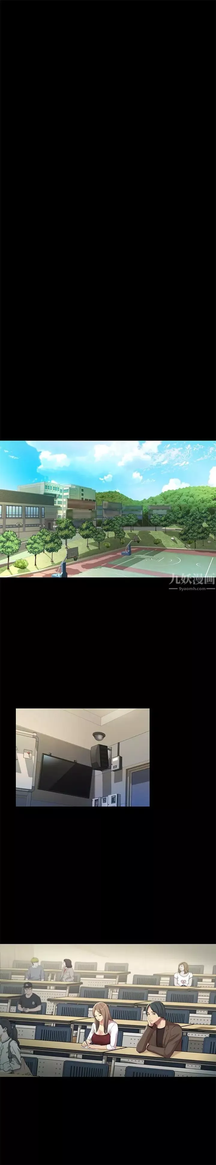 朋友,女朋友第30話-我想把他搶過來!