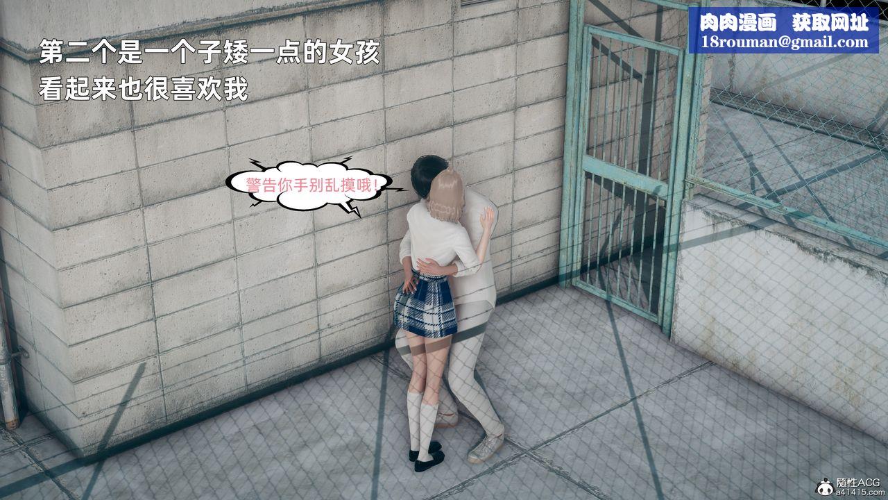 [3D]美母的勾引第01話