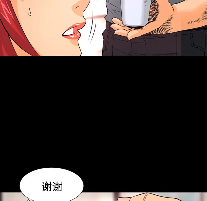 火神第27话