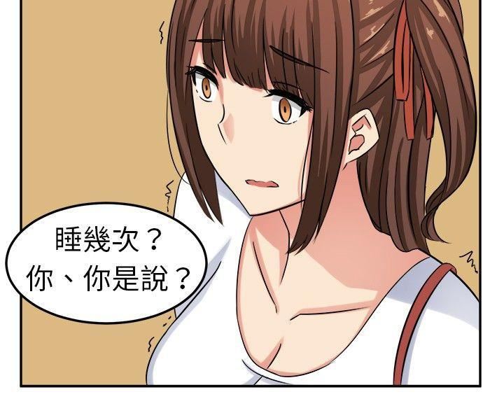 甜美好声音第1話