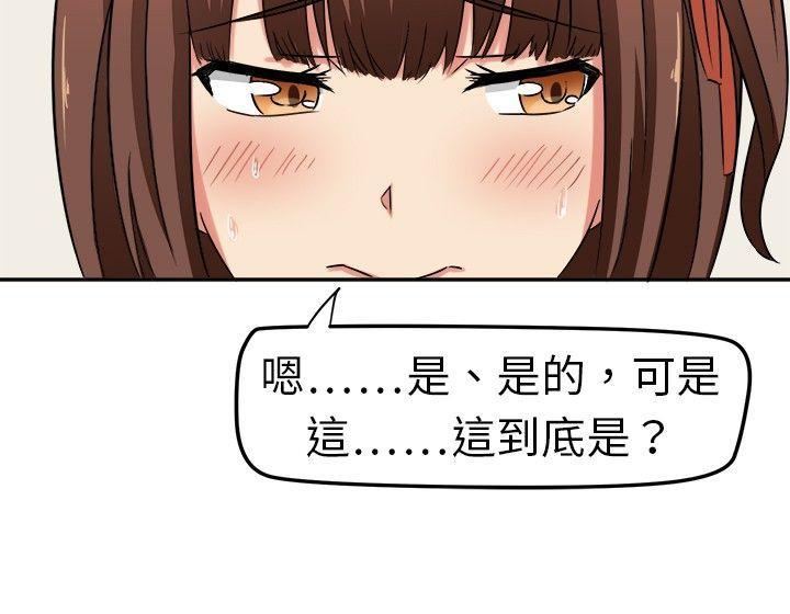 甜美好声音第2话