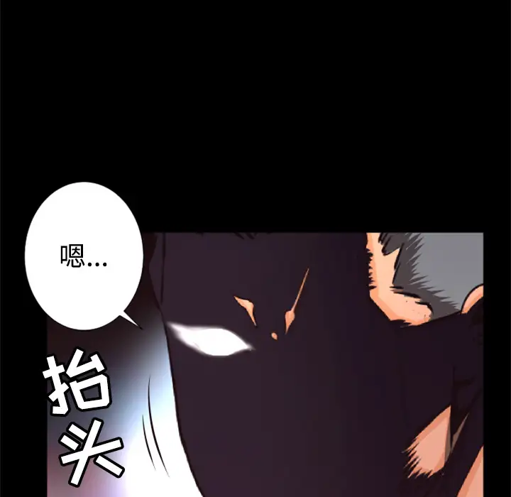 火神第27话