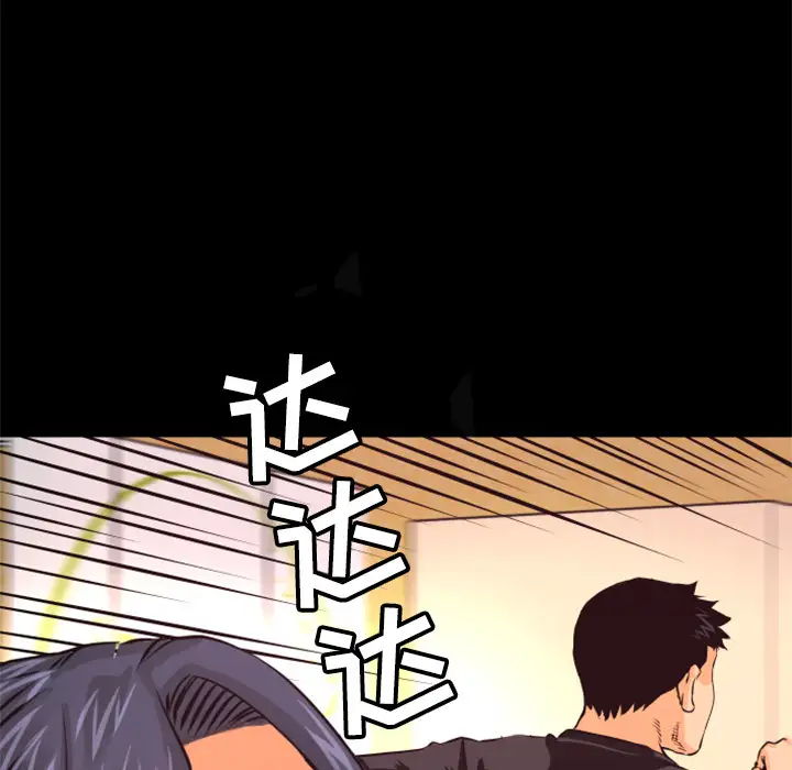 火神第27话