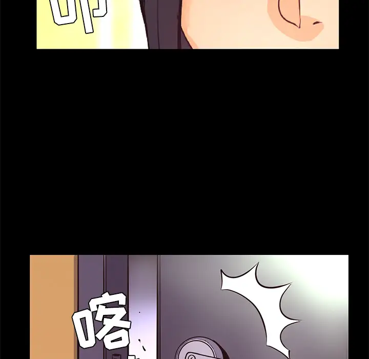火神第27话